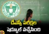 DSC Exam Schedule Has Released, DSC Schedule Released, DSC 2024, Exam Schedule, TS DSC 2024, TS TET, CBRT, DSC Exam Schedule, DSC Exams In Two Shifts Per Day, Governament Jobs, Revanth Reddy, Congress, KCR, BRS, Congress, TS Politics, TS Live Updates, Political News, Mango News, Mango News Telugu