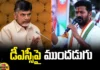 The Chief Ministers Of Two Telugu States Are Appealing To The Unemployed,Telugu States Are Appealing To The Unemployed,Two Telugu States Are Appealing To The Unemployed,Chief Ministers Of Two Telugu States ,Two Telugu States,Appealing To The Unemployed, Chandrababu Naidu, Revanth Reddy, Telugu States,Telangana,Andhra Pradesh,Ap Live Updates, AP Politics, Political News,Tlangana Politics,Telangana Live Updates,KCR,Telangana,Mango News, Mango News Telugu