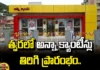 ap, anna canteen, tdp, chandrababu naidu