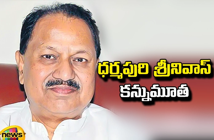 dharmapuri-srinivas-passes-away Dharmapuri Srinivas Passes Away,Srinivas Died of a Heart Attack,Dharmapuri Srinivas, Sonia Gandhi,KCR, 2023 telengana Assebly Elections,Assebly Elections,Heart Attack,Senior Congress leader Dharmapuri Srinivas dies,Senior Congress leader,Congress leader,Telangana Politics,Telangana live updates,Telangana,Mango News, Mango News Telugu