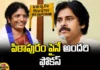 Everyones-Focus-Is-On-Pithapuram,Focus-Is-On-Pithapuram, AP Elections,BJP, Congress,Janasena, Pawan Kalyan,Pitapuram, TDP,YCP,Andhra Pradesh Exit Poll 2024,Andhra Pradesh Lok Sabha Election 2024,Andhra Pradesh Assembly Election,Exit Poll 2024 AP,AP Exit Poll 2024 Highlights,AP Politics,Janasena,Mango News,Mango News Telugu