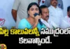 YS Sharmila Said That All Children'S Canals Should Meet In The Sea Referring To YCP,All Children'S Canals Should Meet In The Sea Says Sharmila,YS Sharmila, Referring To YCP, Sharmila Comments, AP Congress,AP,YCP,Loksabha,YCP,Pawan Kalyan,AP Polling, AP Election Results , Assembly Elections, Lok Sabha Elections, AP Live Updates, AP Politics, Political News,Mango News, Mango News Telugu