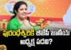 BJP High Command Is Thinking Of Giving A Key Post To Purandeshwari,BJP High Command Giving A Key Post To Purandeshwari, Daggubati Purandeswari,BJP, AO BJP Chief, BJP Highcommand, Pm Modi,BJP,J. P. Nadda,Tdp,Ycp,Assembly Elections, Lok Sabha Elections, AP Live Updates, AP Politics, Political News, Mango News, Mango News Telugu