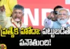 This Is The Right Time For AP To Achieve Special Status,AP To Achieve Special Status,The Right Time For AP To Achieve Special Status,Special Status, Assembly Elections,BJP, Jana Sena, Landslide Victory,TDP, Ys Jagan Mohan Reddy,YSRCP,Andhra Pradesh Exit Polls, Highest Polling In AP, AP Polling, AP Election Results , Assembly Elections, Lok Sabha Elections, AP Live Updates, AP Politics, Political News, Mango News, Mango News Telugu
