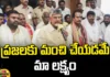 People Should Be Involved In The Development Of The State Along With The Government Says Chandrababu,People Should Be Involved In The Development Of The State, Chandrababu At Tirumala, CM Chandrababunaidu, AP CM,TDP,Development Of The State Along With The Government,Development Of The State,AP Government,AP Polling, AP Election Results , Assembly Elections, Lok Sabha Elections, AP Live Updates, AP Politics, Political News, Mango News, Mango News Telugu