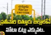 Nota Votes Are More In Chittoor District Every Time,Nota Votes Are More In Chittoor, Nota Votes, Chittoor District, Chandrababu, Chittoor District,Lokesh, Nota Votes, Pawan Kalyan,AP Politics,Ap,Janasena, Pawan Kalyan,YSRCP,Andhra Pradesh Assembly Polls, Election Commission, Andhra Pradesh Exit Polls, Highest Polling In AP, AP Polling, AP Election Results , Assembly Elections, Lok Sabha Elections, AP Live Updates, AP Politics, Political News, Mango News, Mango News Telugu