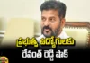 revanth reddy, telangana cm, congress