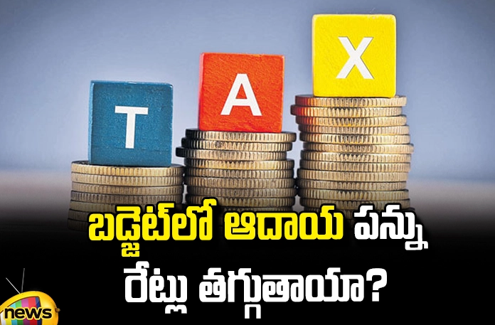 Will income tax rates come down in the budget? Will Income Tax Rates Come Down In The Budget?,Will Income Tax Rates Come Down,Income Tax Rates, Budget, Finance Minister Nirmala Sitharaman, Old Vs New Income Tax,Government Considering Income Tax Rate Cut,Prime Minister Narendra Modi, Tax Payers,Tax Policy,Budget 2024,Budget 2024 Income Tax Expectations,Budget 2024 Highlights,Mango News, Mango News Telugu