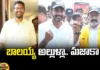 Balakrishna Won Hindupuram,Chandrababu,Bjp,Jagan,Janasena, Pawan Kalyan,TDP,YSRCP,Assembly Elections, Lok Sabha Elections, Polling In AP, Andhra Pradesh Assembly Polls, Exit Polls, AP Election Counting, AP Election Results 2024, AP Election 2024 Highlights, AP Live Updates, AP Politics, Political News, Nara Lokesh, Sri Bharat,Balakrishna,Mango News, Mango News Telugu