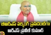 KCR Is Thinking Of Giving The Post Of BRS Working President To RS Praveen Kumar,KCR Is Thinking Of Giving The Post Of BRS Working President,Post Of BRS Working President,BRS Working President To RS Praveen Kumar,RS Praveen Kumar, BRS working president post,KCR,telangana,,Tlangana politics,telangana live updates,Harish Rao,KCR,Telangana,Mango News, Mango News Telugu