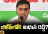 The News That YCP Mp Mithun Reddy Will Join BJP Is Going Viral,YCP MP Mithun Reddy Will Join BJP,MP Mithun Reddy,YCP,BJP,YCP MP, Lok Sabha Elections,Mithun Reddy Will Join BJP Is Going Viral,MP Mithun Reddy News Going Viral,Assembly Elections, Lok Sabha Elections 2024 , AP Live Updates, AP Politics, Political News,Mango News, Mango News Telugu