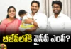 YS Sharmila Said That All Children'S Canals Should Meet In The Sea Referring To YCP,All Children'S Canals Should Meet In The Sea Says Sharmila,YS Sharmila, Referring To YCP, Sharmila Comments, AP Congress,AP,YCP,Loksabha,YCP,Pawan Kalyan,AP Polling, AP Election Results , Assembly Elections, Lok Sabha Elections, AP Live Updates, AP Politics, Political News,Mango News, Mango News Telugu