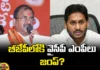 Somuveerraju Reacted To The Campaign That YCP MPs Are Going To Join BJP, Somuveerraju Reacted To The Campaign, YCP MPs Are Going To Join BJP, YCP Campaign, Somuveerraju, YCP MPs, BJP, AP, Jagan, PM Modi, Chandrababu Naidu, Andhra Pradesh, AP Live Updates, AP Politics, Political News, Mango News, Mango News Telugu