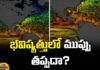 Our Ocean Is Changing NASA Sensational Video,Our Ocean Is Changing,NASA,NASA Sensational Video, A Future Threat, Climate Change,The Ocean And Climate Change,NASA Video,Global Warming,Ocean Ography,Eco System Health,Natural Disasters,Mango News, Mango News Telugu