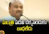 Ayyannapatrudu Sensational Comments On Not Getting Minister Post,Ayyannapatrudu Sensational Comments, Sensational Comments On Not Getting Minister By Ayyannapatrudu ,Sensational Comments, Minister Post,Ayyannapatrudu, Chandrababu Cabinet, Chandrababu Naidu, TDP, AP Politics, Political News,Andhra Pradesh, Mango News, Mango News Telugu