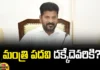 Expansion Of Telangana Cabinet Soon,Telangana Cabinet Expansion ,Telangana Cabinet, Congress, Revanthreddy, Telangana,Hyderabad,Cm Revanthreddy,Telangana Cabinet Expansion,Cabinet,Cabinet Expansion, Telangana Politics,Telangana Live Updates,Mango News, Mango News Telugu