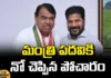 Chief Minister Revanth Reddy Is Thinking Of Giving A Key Post To Pocharam Srinivasa Reddy, Chief Minister Revanth Reddy , Revanth Reddy Is Thinking Of Giving A Key Post To Pocharam Srinivasa,Revanth Reddy,Pocharam Srinivasa Reddy,Congress,Congress, BRS,CM Revanth Reddy Meets Former Assembly Speaker,Former Assembly Speaker,Telangana Ex-Speaker Srinivas Reddy Joins Congress,Ex-Speaker Joins Congress,KCR,Mango News, Mango News Telugu