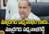 His Name Is Not Mudragada Padmanabham.. Mudragada Padmanabha Reddy, His Name Is Not Mudragada Padmanabham, Mudragada Padmanabha Reddy,Assembly Elections, Lok Sabha Elections, Andhra Pradesh, AP Live Updates, Political News,Lok Sabha Elections,Andhra Pradesh Election Results 2024,General Election In Andhra Pradesh,AP Election Results 2024, YCP,Pawan Kalyan,Mango News,Mango News Telugu