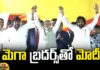 Modi with Mega Brothers,swearing-in ceremony BJP, TDP, Jana Sena, Chandrababu, Modi, Chiranjeevi, Pawan Kalyan