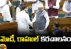 Modi Rahul Gandhi Shake Hands As They Welcome New Lok Sabha Speaker Om Birla,Modi Rahul Gandhi Shake Hands,Welcome New Lok Sabha Speaker Om Birla,Modi Rahul Gandhi Welcome New Lok Sabha Speaker Om Birla,Modi,Rahul Gandhi,New Lok Sabha Speaker, Speaker,Om Birla,prime minister modi,BJP,India,PM, Lok Sabha elections,Lok Sabha Election Results 2024,Lok Sabha Election Results,2024 India elections,General Elections,Mango news,mango News Telugu