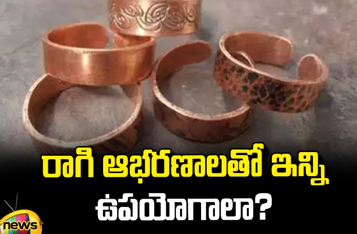 Copper has a top place in Vastu and Astrology Copper Has A Top Place In Vastu And Astrology,Copper Has A Top Place And Astrology,Vastu And Astrology,Copper, Copper Mug, Copper Ring , Copper Glass, Copper Bands, Copper Bracelet,Copper Vastu Pyramid,Benefits Of Wearing Copper,Everything You Need To Know About Copper,Physical And Spiritual Benefits Of Copper,Mango News, Mango News Telugu