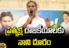 vijawada, kesineni nani, yvp, jagan, ap politics