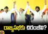 Will BJP Send Megastar Chiranjeevi To Rajya Sabha,Megastar Chiranjeevi To Rajya Sabha,Rajya Sabha, Pawan Kalyan, Modi, Chiranjeevi,Bjp,Chandrababu,TDP,YCP,Assembly Elections, Lok Sabha Elections, AP Live Updates, AP Politics, Political News, Mango News, Mango News Telugu