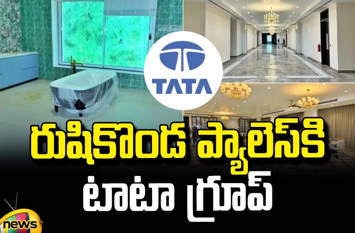 ap-government-is-thinking-of-giving-rushikonda-palace-to-tata-group AP Government Is Thinking Of Giving Rushikonda Palace To Tata Group,Rushikonda Palace To Tata Group,Government Is Thinking Of Giving Rushikonda To Tata Group,Tata Group,Rushikonda Palace,AP Government,TDP,YCP, Indian Hotels Company Limited,Ihcl,Chandrababu, AP CM's Decision,AP Live Updates, AP Politics, Political News, Mango News, Mango News Telugu