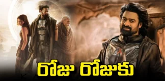 Kalki Buzz Is Increasing Day By Day,Kalki Buzz Is Increasing, Kalki Tickets Price, Kalki 2898 Ad, Curiosity On Kalki Opening Day Collections,Prabha'S Hype,Kalki 2898 Ad Pan India Promotions,Prabhas,Kamal Haasan,Deepika Padukone,Amitabh Bachchan,Dulquer Salmaan,Disha Patani,Rana Daggubati,Mango News, Mango News Telugu