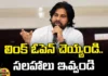 Pawan Kalyan'S Efforts To Involve People In Governance,Pawan Kalyan'S Efforts To Involve People,Pawan Kalyan'S Efforts for People Governance,Janasena,Pawan Kalyan,TDP,Deputy CM review, Janasena, pawan kalyan, Pawan Kalyan has been busy,TDP,Pawan Kalyan Speech,Minister Pawan Kalyan,Pithapuram,Pawan Kalyan News,Janasena Latest News,AP Deputy CM News,AP Deputy CM,Amaravati News,Amaravati,Deputy CM Pawan Kalyan News,Deputy CM Pawan Kalyan,Deputy CM,Janasena Party,Pawan Kalyan Rally,Pawan Kalyan Rally LIVE,AP News LIVE,Mango News, Mango News Telugu