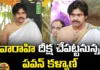 Pawan Kalyan Will Undertake Varahi Deeksha, Pawan Kalyan Varahi Deeksha,11 Days Varahi Deeksha , Pawan KalyanTakes Charge As Deputy Chief Minister,Deputy Chief Minister Reviews Of His Departments, Deputy CM review, Janasena, pawan kalyan, Pawan Kalyan has been busy,TDP,Pawan Kalyan Speech,Minister Pawan Kalyan,Pithapuram,Pawan Kalyan News,Janasena Latest News,AP Deputy CM News,AP Deputy CM,Amaravati News,Amaravati,Deputy CM Pawan Kalyan News,Deputy CM Pawan Kalyan,Deputy CM,Janasena Party,Pawan Kalyan Rally,Pawan Kalyan Rally LIVE,AP News LIVE,Mango News, Mango News Telugu