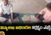 Teachers In The Work Of Tearing And Pasting The Front Page Of The Telugu Book, Front Page Of The Telugu Book, Teachers In The Work Of Tearing And Pasting,Tearing And Pasting, Teachers, Cm Revanth Reddy, Former Cm Kcr, Negligence Of Education Officials, Telangana,,Telangana Politics,Telangana Live Updates,Mango News, Mango News Telugu
