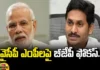 BJP Is Trying To Turn Ycp Mps Towards Them,BJP Is Trying To Turn YCP MPs,YCP MPs,MP,Jagan, Narendra Modi,Andhra Pradesh Assembly Polls, Election Commission, Andhra Pradesh Exit Polls, Highest Polling In AP, AP Polling, AP Election Results , Assembly Elections, Lok Sabha Elections, AP Live Updates, AP Politics, Political News, Mango News, Mango News Telugu