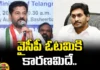 Chief Minister Revanth Reddy Said That Jagan'S Mistakes Were The Reason For YCP's Defeat, Chief Minister Revanth Reddy,Revanth Reddy Said That Jagan'S Mistakes Were Reason Defeat,Jagan'S Mistakes,The Reason For YCP's Defeat,YCP's Defeat,Jagan, telangana,Congress,AP,Telangana politics,telangana live updates,AP Live Updates, AP Politics, Political News, Mango News, Mango News Telugu