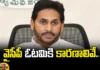 These-Are-Reasons-For-YCPs-Defeat-In-Andhra-Pradesh,YCPs-Defeat-In-Andhra-Pradesh,These-Are-Reasons-For-YCPs-Defeat,YCPs-Defeat, AP Assembly Elections,Jagan,YCP,AP,YCP Opposition Status,Andhra Pradesh Elections,Andhra Pradesh Elections Results,Exit Polls Results,AP Politics,,AP,Mango News,Mango News Telugu,Jagan