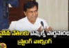 Adoni MLA Parthasarathy Gave A Strong Warning To YCP Leaders,Adoni MLA Parthasarathy Gave A Strong Warning,Adoni MLA Parthasarathy,Strong Warning To YCP Leaders,YCP Leaders,MLA Parthasarathy,Strong Warning, bjp mla parthasarathi,AP,YCP, YCP offices issue,AP election results , Assembly Elections, Lok Sabha Elections, AP Live Updates, AP Politics, Political News,Mango News, Mango News Telugu