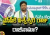 ap, ycp, visveshwara raju, tdp