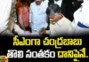First Signature On Mega DSC Notification After Chandrababu Sworn As AP CM, First Signature On Mega DSC Notification, First Signature, Chandrababu Sworn As AP CM, Chandrababu First Signature, Mega DSC Notification In AP, TDP, Chandrababu Naidu, AP, AP CM, First Sign, AP Politics, AP Live Updates, Chandrababu, Jagan, Pawan Kalyan, Political News, Mango News, Mango News Telugu