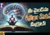 Reprogramming Your Mind,Psychology,PSY Talks,motivational,manifestation,reprogramming mind for success,reprogramming mind,Psychologist Vishesh,Psychology Facts,Psychology Tricks,Human Psychology,Psychology Tips,Human Behavior,Human Nature,Motivational Video,Psychologist Visesh,Human Psychology Facts,Psychological Facts,Latest Motivational Videos,Personality Development Videos,PSY Talks Channel,Mango News, Mango News Telugu