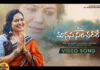 SunithaUpadrasta, MangoMusic, LatestTeluguSongs2022, TeluguBakthiSongs