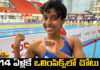 Dhinidhi Desingu Is The Youngest Indian Swimmer ,Desingu Is The Youngest Indian Swimmer,Youngest Indian Swimmer,Indian Swimmer,Dhinidhi Desingu , Olympics 2024, Paris Olympics 2024, Paris Olympics from July 26,Olympic Games Paris 2024,Olympic Games Paris 2024,Paris 2024,2024 Summer Olympics, Schedules & Results,Paris Olympic Games 2024,Olympic Games 2024,Live Updates, Politics, Political News,Mango News,Mango News Telugu