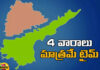 Brijesh Kumar Tribunal Deadline For AP,Brijesh Kumar,Tribunal Deadline For AP,Tribunal Deadline,Brijesh Kumar Tribunal Deadline, Congress, Instructions Of Telangana CM To Officials, Local Body Elections, Telangana CM Revanth Reddy,AP CM Chandrababu,Telangana Politics,Political News,Hyderabad,Telanagana,AP Live Updates, AP Politics, Political News,Mango News, Mango News Telugu