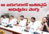 New President Of Telangana Congress Very Soon,President Of Telangana Congress,New President Of Telangana Congress,President Of Telangana Congress Very Soon,President Of Congress,Congress,President,Telangana, Adluri Laxmankumar, Anjan Kumar Yadav, B. Mahesh Kumar Goud, Balram Naik, Madhuyashki Goud, TPCC Chief,Lok Sabha Elections,Telangana politics,telangana live updates,Mango News, Mango News Telugu