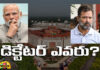 BJP Has Released A Video Explaining Rahul Gandhi'S Behavior In Parliament,Explaining Rahul Gandhi'S Behavior In Parliament,BJP Has Released A Video Explaining Rahul Gandhi,Rahul Gandhi,BJP,Modi,Parliament,Congress,PM Modi vs Rahul Gandhi,Rahul Gandhi behaviour in Parliament,India News Highlights,Lok Sabha Polls 2024 News,Live Updates, Politics, Political News, Mango News, Mango News Telugu