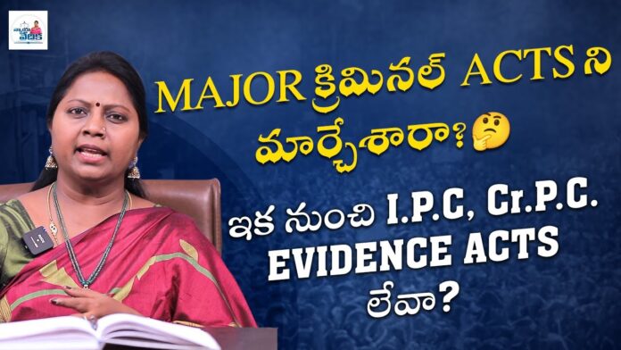 Advocate Ramya Latest Videos,Advocate Ramya,Major criminal laws,Criminal law basics,Criminal justice system,Types of criminal law,Criminal law cases,Criminal law overview,Criminal law statutes,Criminal law concepts,Criminal law education,Criminal law for beginners,Criminal law lectures,Criminal law in practice,Criminal law topics,Mango News, Mango News Telugu