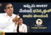MutualFunds, mutualfundsinvestment, MasterYourMoney, mangonewstelugu
