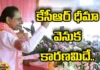 KCR is confident that he will come to power in the next election,KCR is confident that he will come to power,KCR,KCR is never worried,KTR,Singareni,telangana, Revanth Reddy,PM Modi,telangana,Telangana politics,telangana live Updates,KCR,BRS,Next Elections,Telangana,Mango News, Mango News Telugu