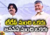 MLA Kota MLC Candidates Finalized In AP,MLC Candidates Finalized In AP,MLA Kota MLC Candidates Finalized,MLA Candidates ,MLA,MLC,AP, C. Ramachandraiah, one from Jana Sena, One from TDP, Pidugu Hari Prasad,AP election results , Assembly Elections, Lok Sabha Elections, AP Live Updates, AP Politics, Political News, Mango News, Mango News Telugu