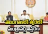 Cabinet Expansion In Telangana Soon, Telangana Cabinet, Cabinet Expansion, Congress Govt,Revanth Reddy, Telangana Cabinet,Telangana State cabinet expansion,Government of Telangana, cabinet expansion,telangana politics,Telangana political news , Telangana Live updates,Telangana news,Mango News, Mango News Telugu