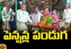 Chief Minister Chandrababu Naidu Gave Pension To The Beneficiaries,Chief Minister Chandrababu Naidu Gave Pension,handrababu Naidu Gave Pension To The Beneficiaries,Pension To The Beneficiaries,AP, beneficiaries, Chief Minister Chandrababu Naidu, Pension, TDP,pawan kalyan,Modi,Janasena,Loksabha,YCP Prime Minister,Modi,AP Live Updates, AP Politics, Political News,Mango News,